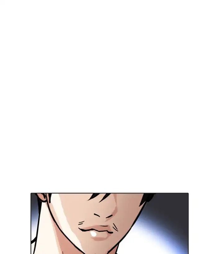 Lookism - Manhwa Chapter 212 - page 105