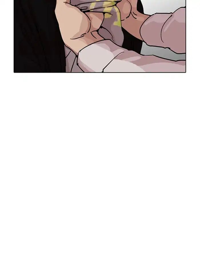 Lookism - Manhwa chapter 209 - page 161