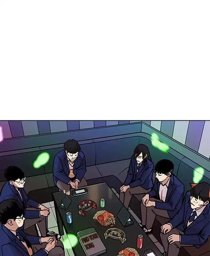 Lookism - Manhwa Chapter 201 - page 146