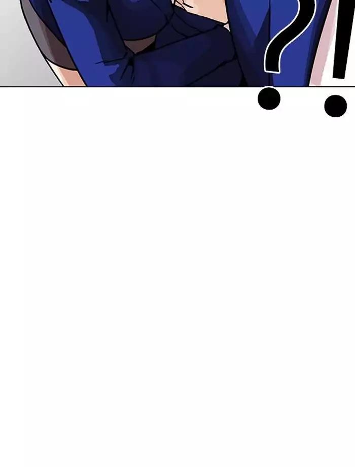 Lookism - Manhwa chapter 195 - page 37