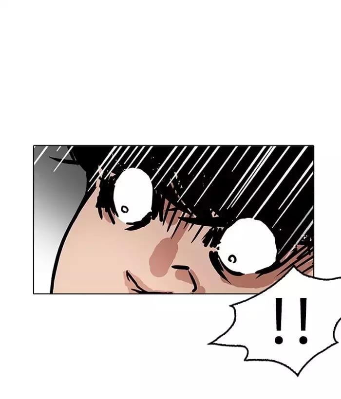 Lookism - Manhwa chapter 194 - page 32