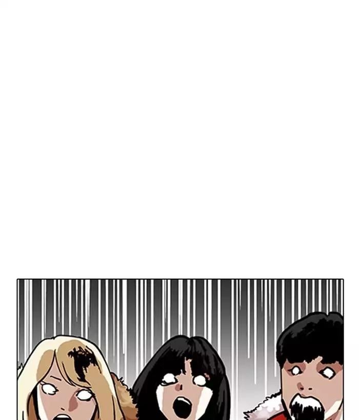 Lookism - Manhwa chapter 194 - page 82