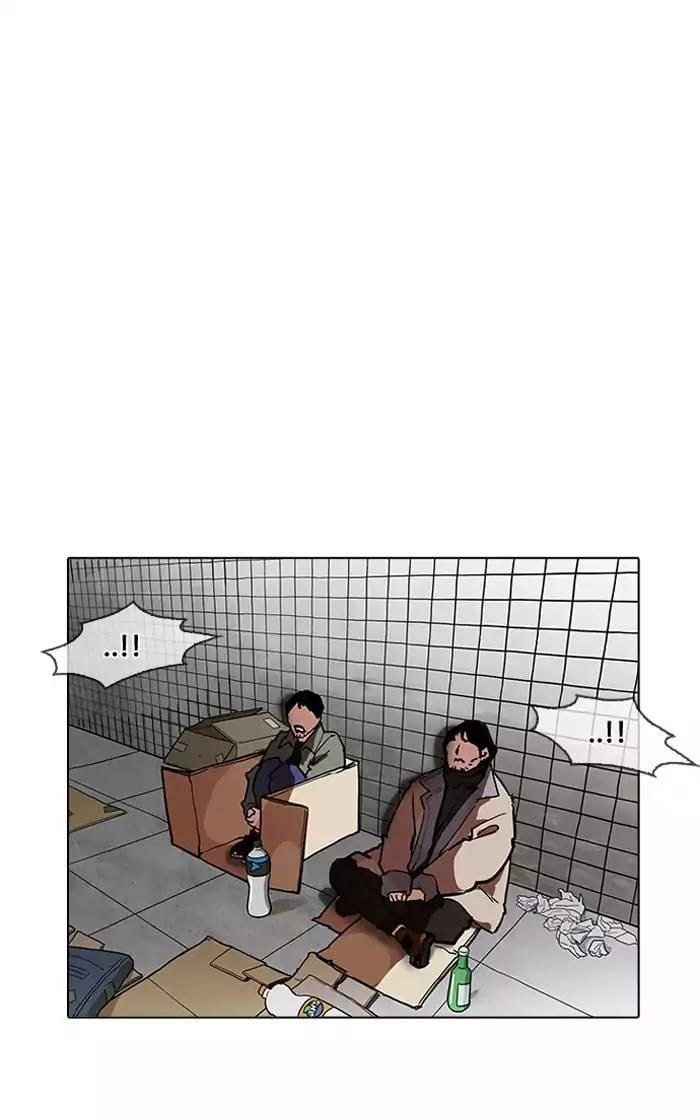 Lookism - Manhwa chapter 193 - page 26