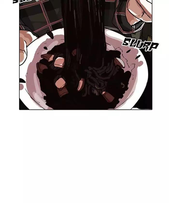 Lookism - Manhwa chapter 192 - page 31