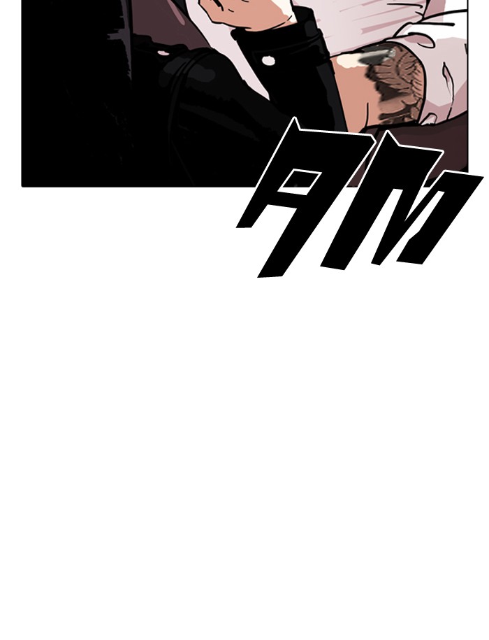 Lookism - Manhwa chapter 188 - page 61