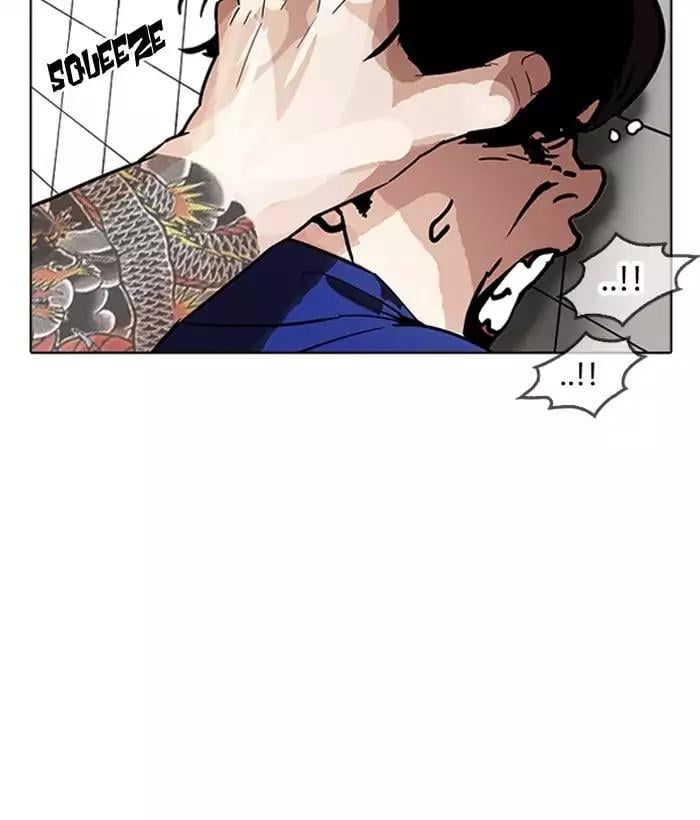 Lookism - Manhwa chapter 181 - page 20