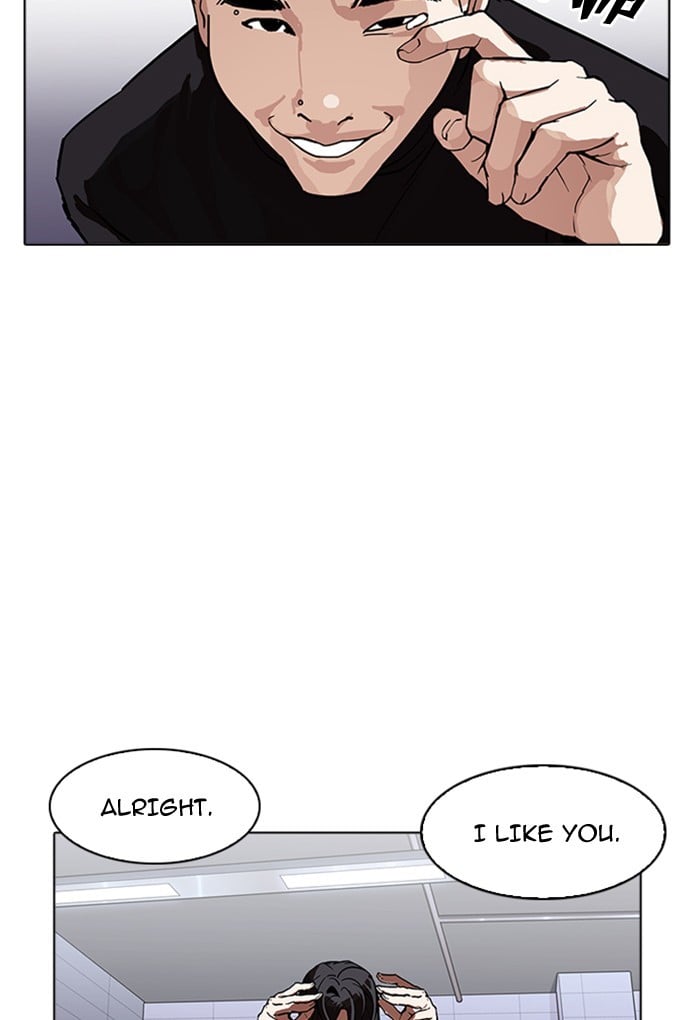 Lookism - Manhwa chapter 170 - page 18