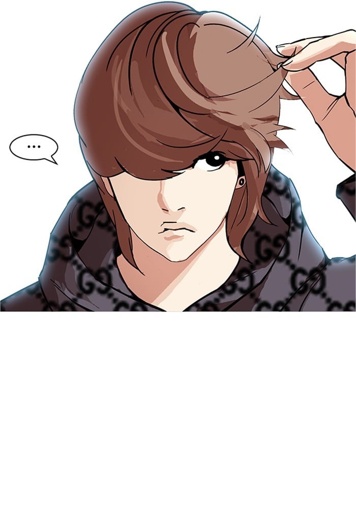 Lookism - Manhwa chapter 169 - page 77