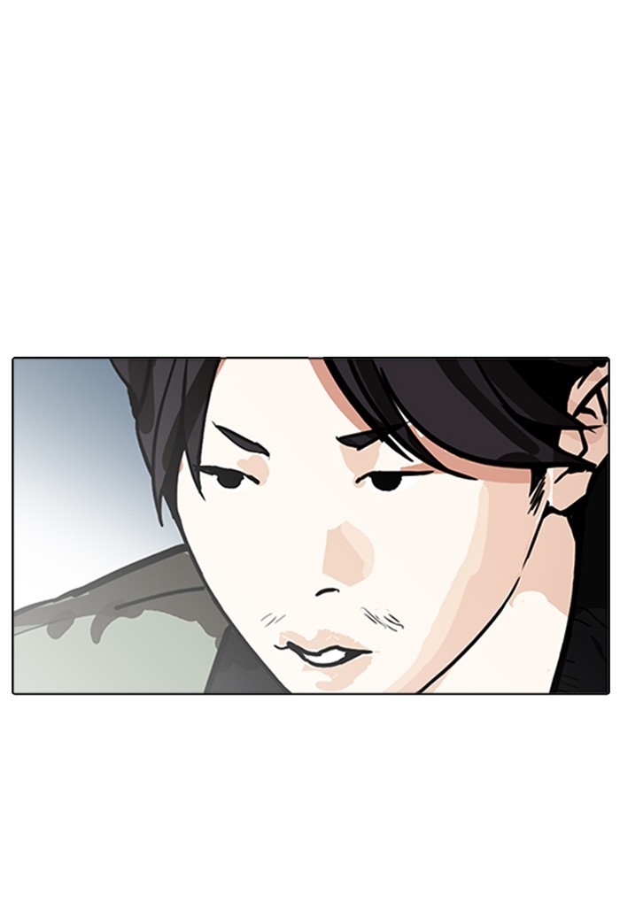 Lookism - Manhwa chapter 168 - page 77