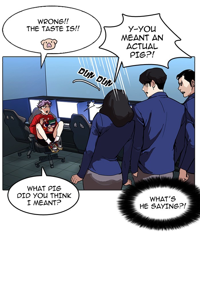 Lookism - Manhwa chapter 168 - page 93