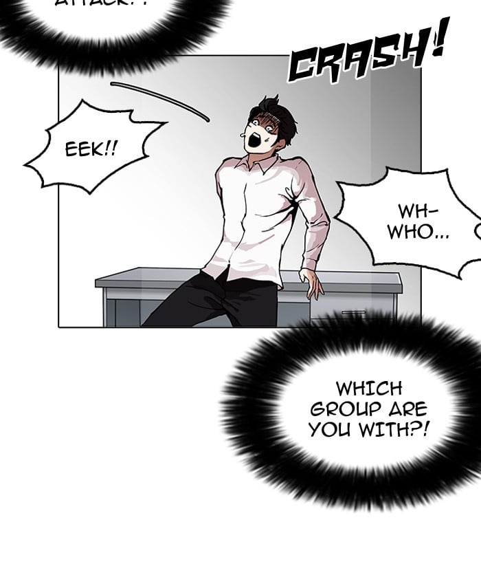 Lookism - Manhwa chapter 159 - page 140