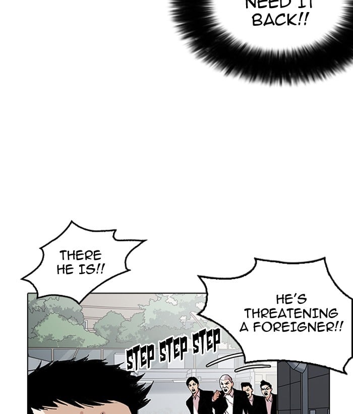 Lookism - Manhwa chapter 159 - page 31