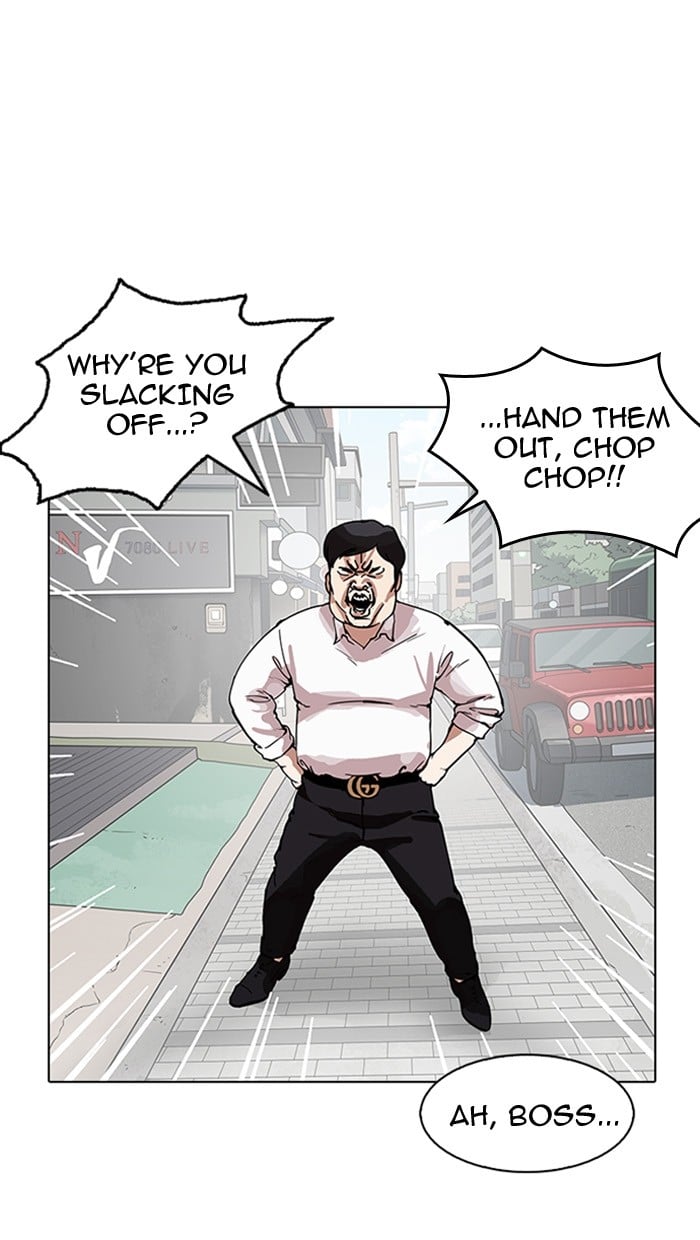 Lookism - Manhwa chapter 158 - page 17