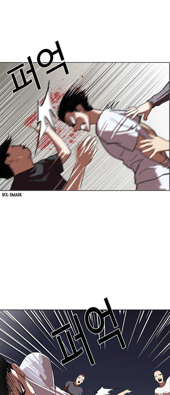 Lookism - Manhwa chapter 136 - page 53