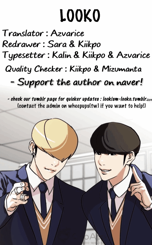 Lookism - Manhwa chapter 132 - page 70