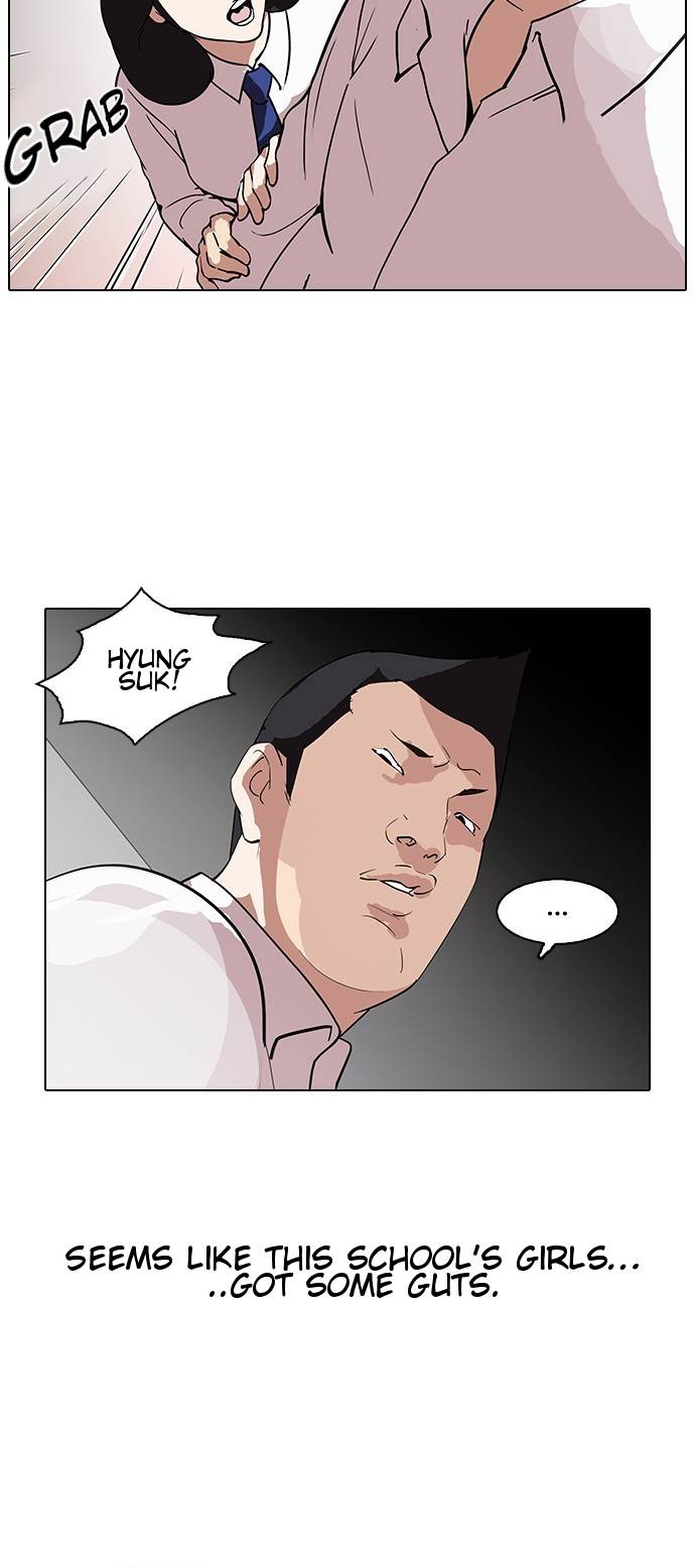 Lookism - Manhwa chapter 128 - page 14