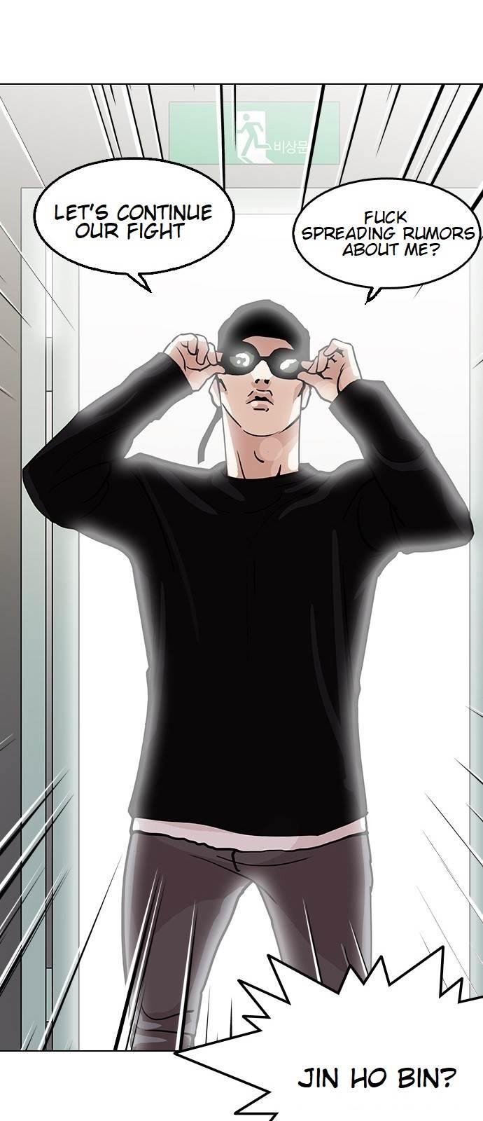 Lookism - Manhwa chapter 126 - page 51