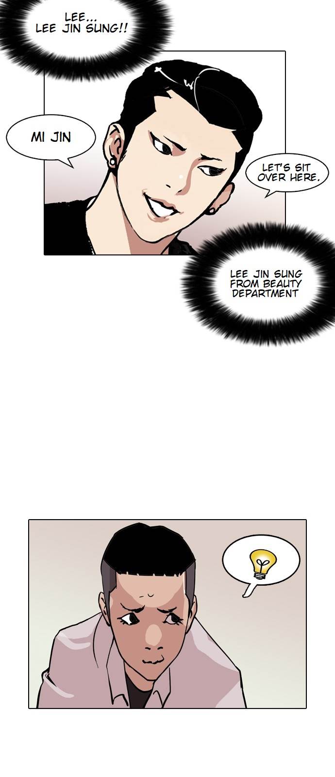 Lookism - Manhwa chapter 124 - page 40