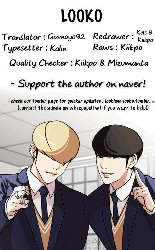 Lookism - Manhwa chapter 122 - page 47