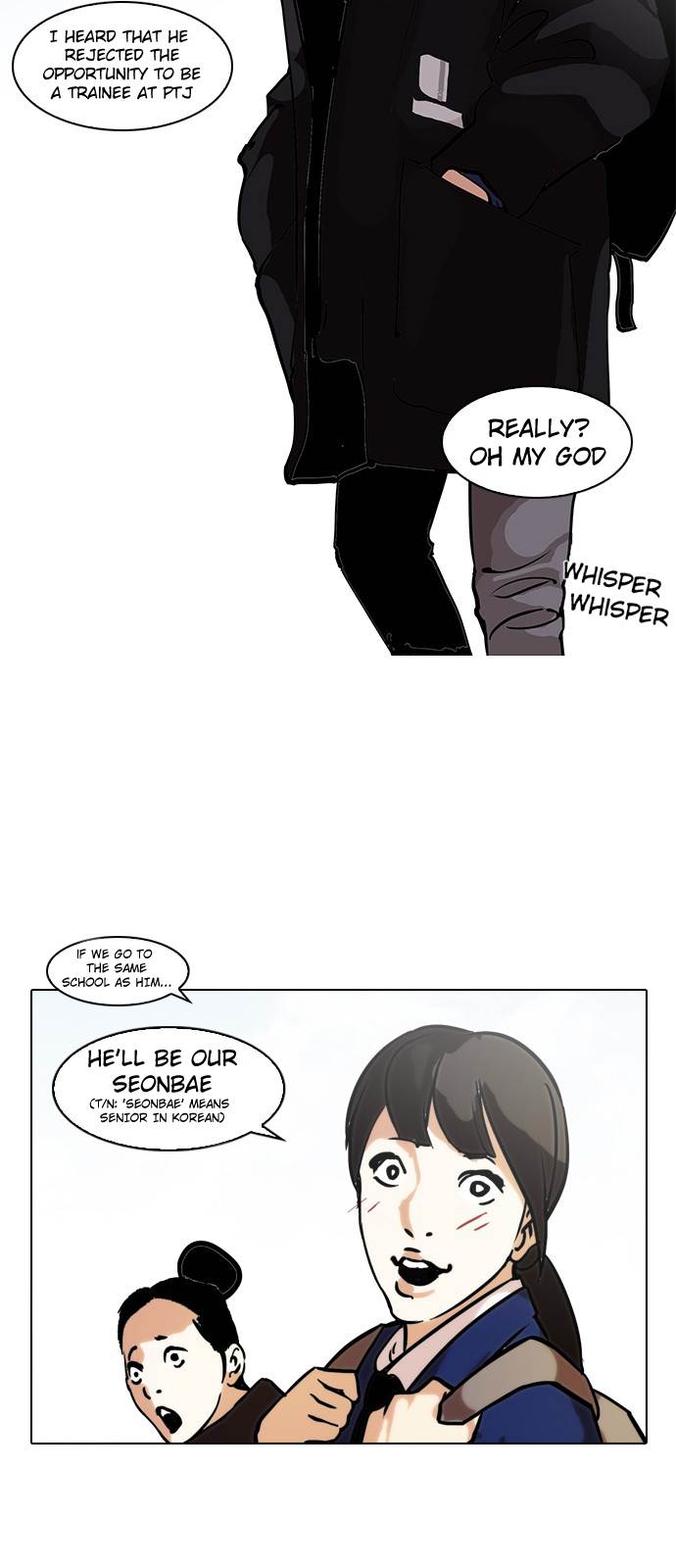 Lookism - Manhwa chapter 121 - page 3