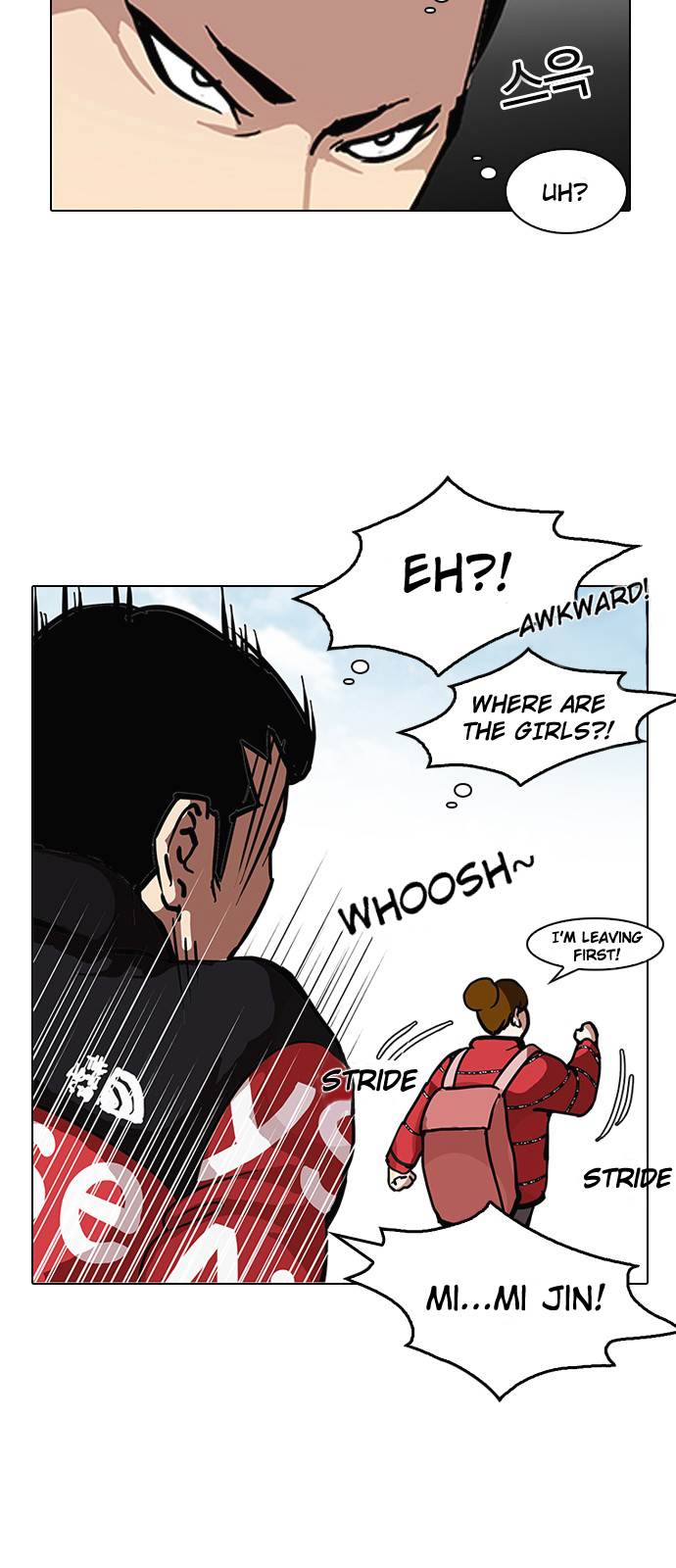 Lookism - Manhwa chapter 121 - page 9