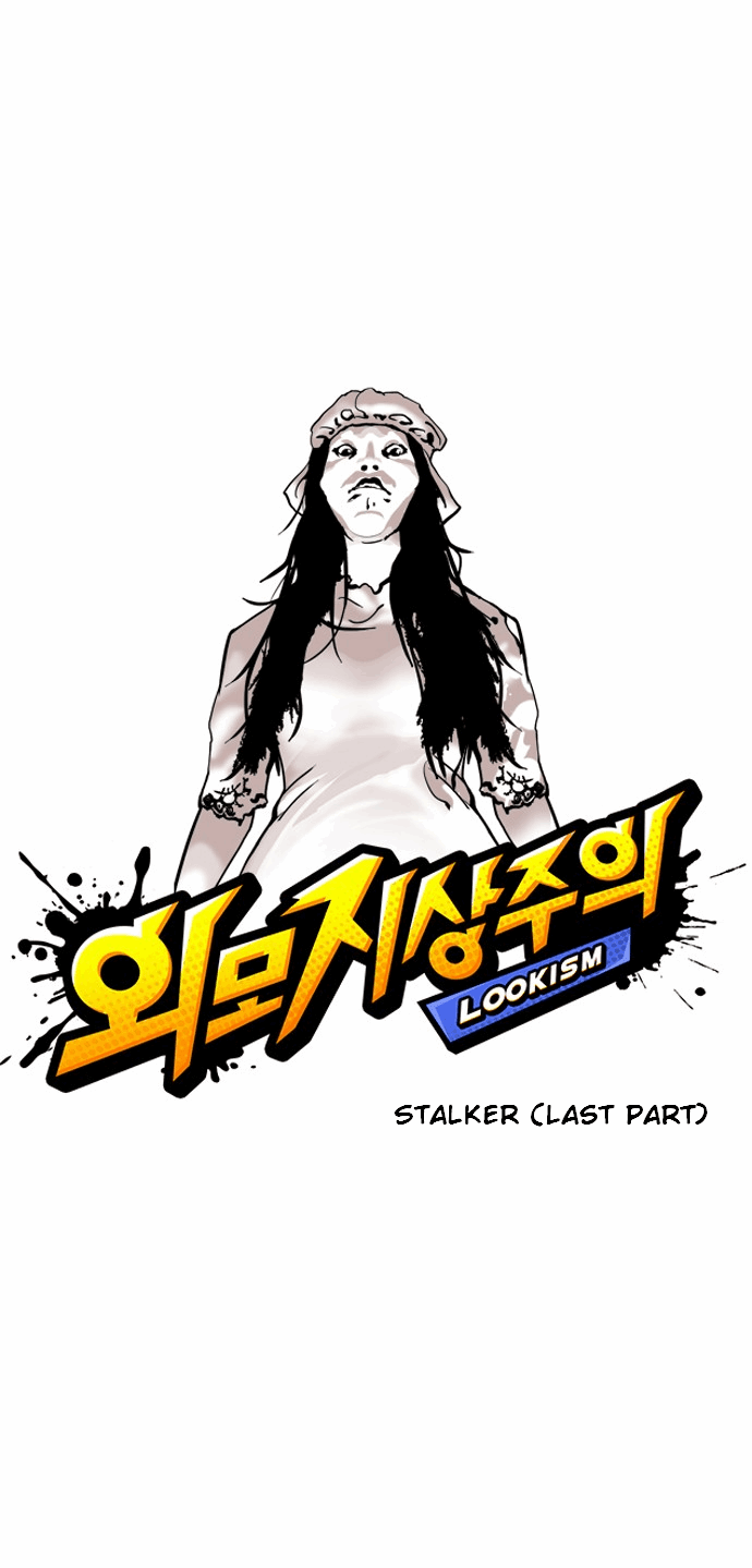 Lookism - Manhwa chapter 120 - page 1