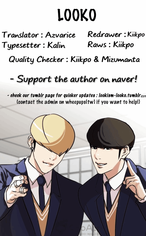 Lookism - Manhwa chapter 120 - page 67