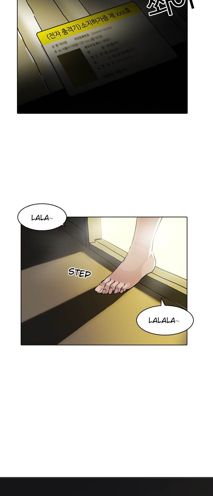 Lookism - Manhwa chapter 117 - page 9