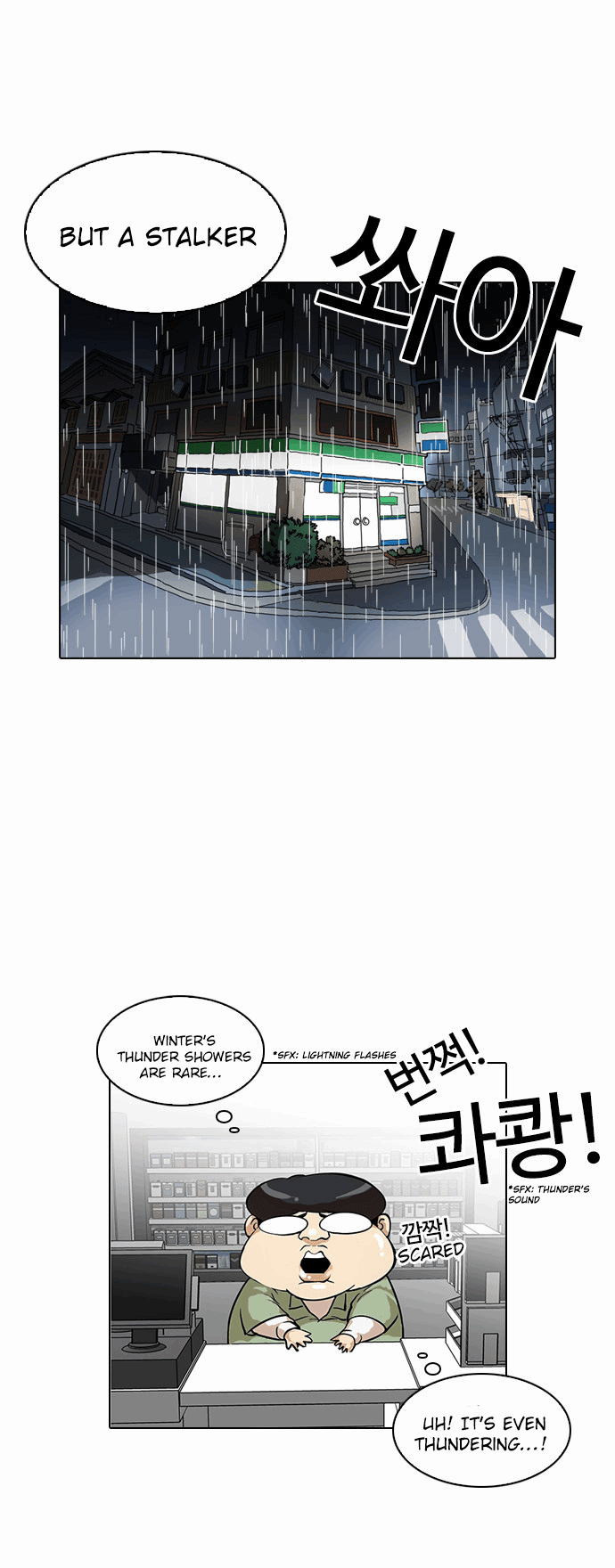 Lookism - Manhwa chapter 113 - page 33