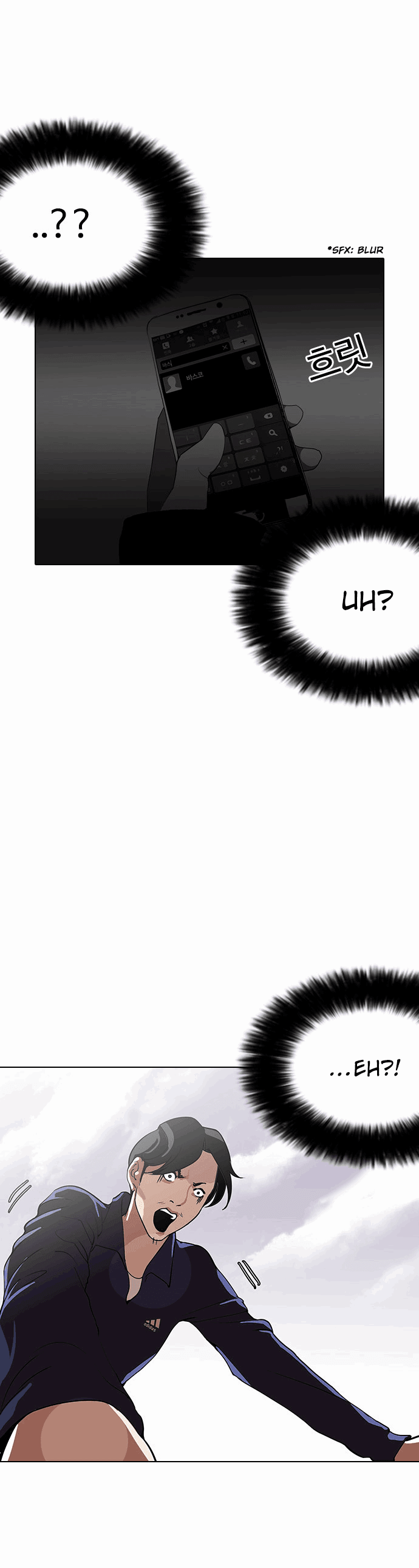 Lookism - Manhwa chapter 113 - page 9