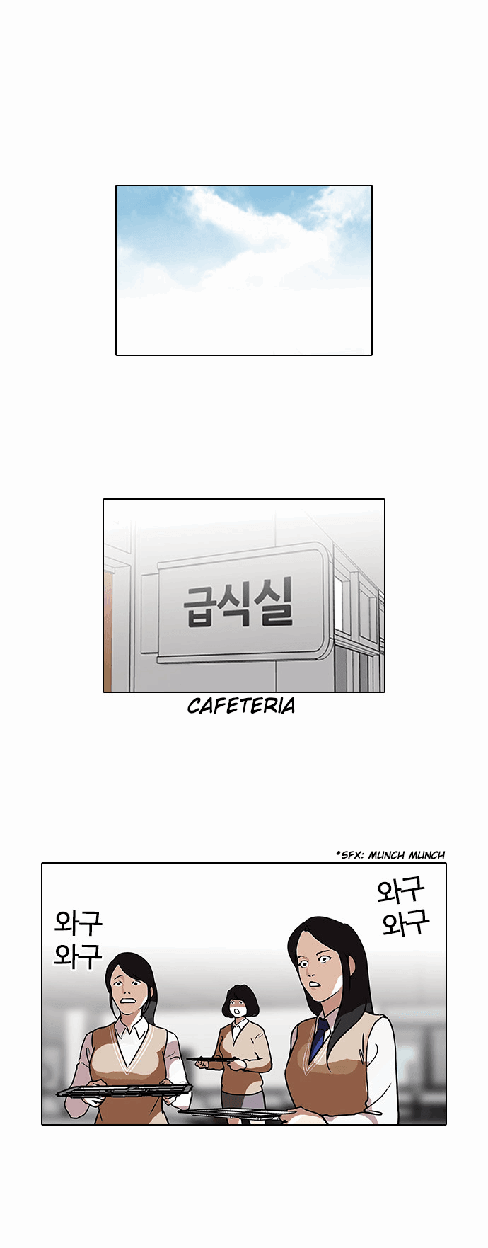 Lookism - Manhwa chapter 112 - page 21