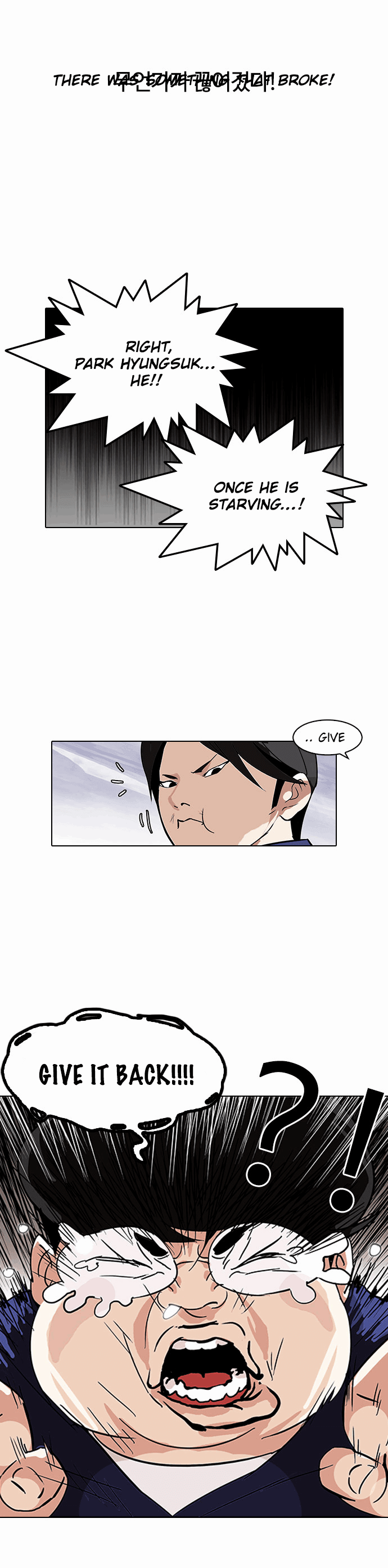 Lookism - Manhwa chapter 112 - page 31