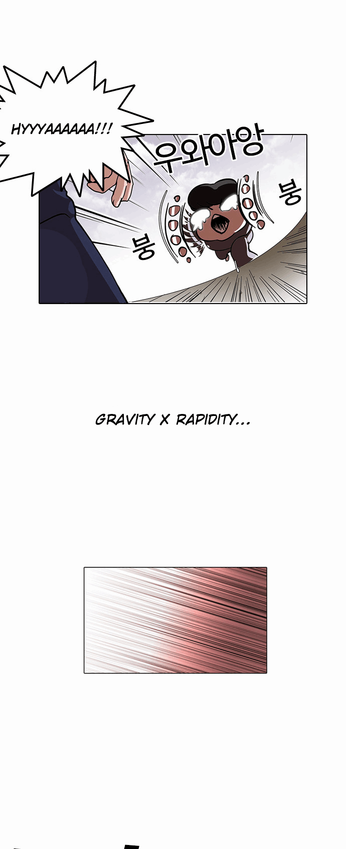 Lookism - Manhwa chapter 112 - page 33