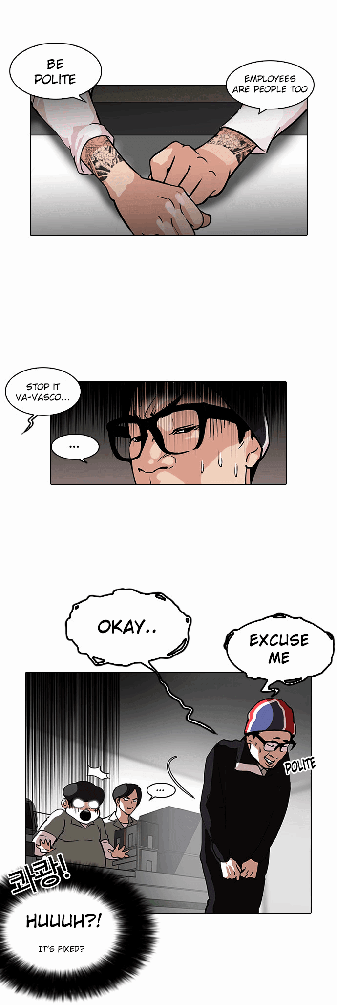 Lookism - Manhwa chapter 112 - page 4