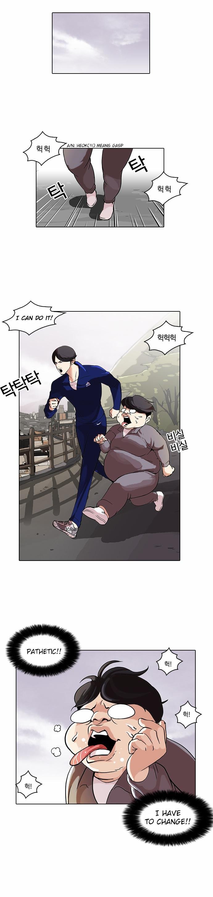 Lookism - Manhwa chapter 111 - page 38