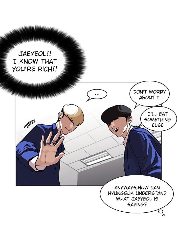 Lookism - Manhwa chapter 110 - page 16