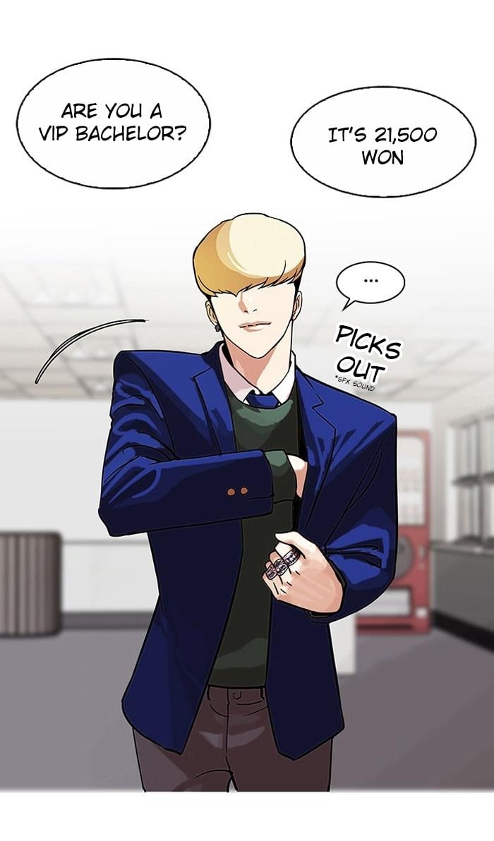 Lookism - Manhwa chapter 110 - page 20