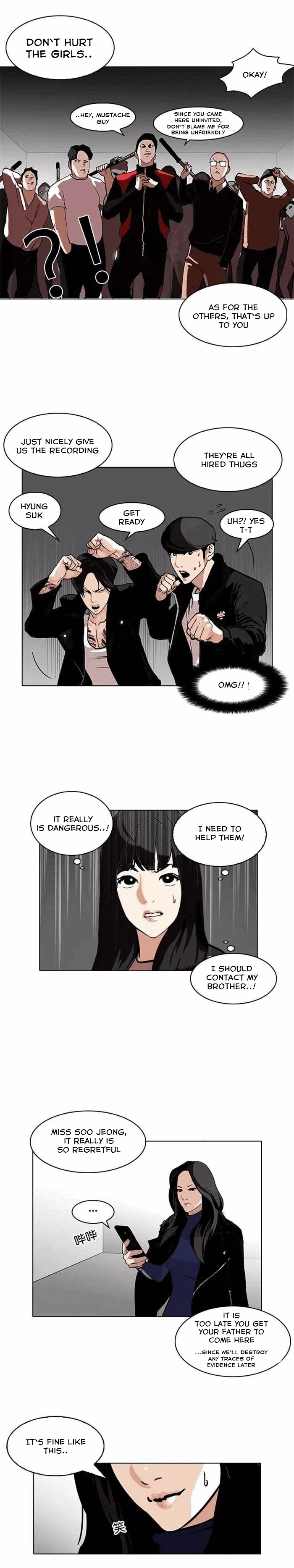 Lookism - Manhwa chapter 107 - page 21