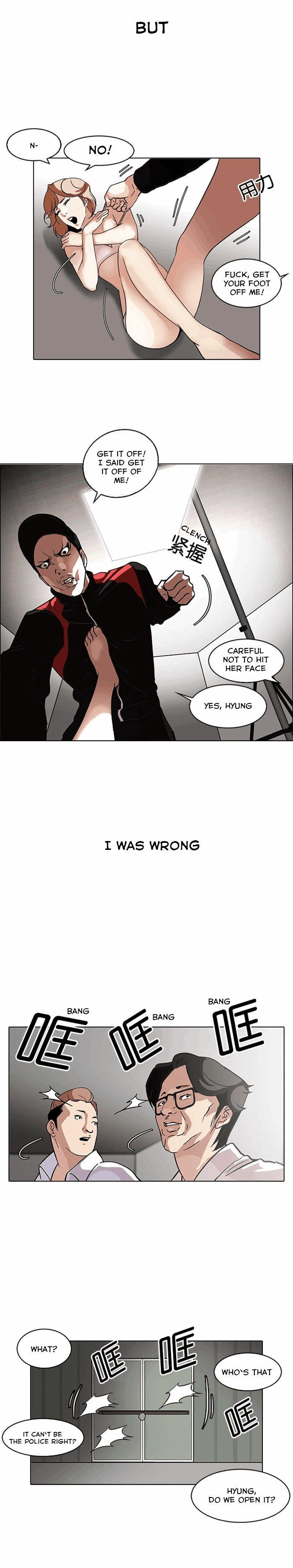 Lookism - Manhwa chapter 107 - page 6