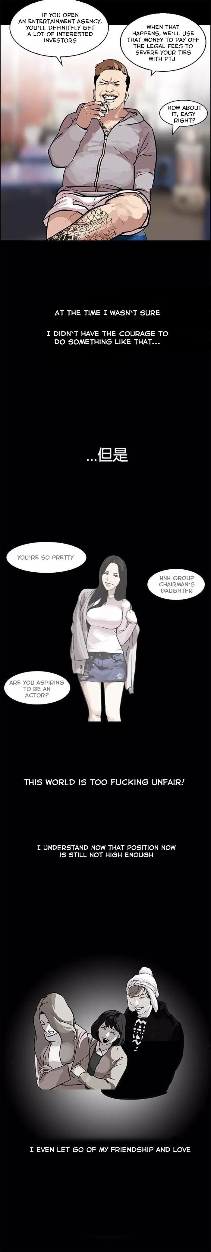 Lookism - Manhwa chapter 106 - page 4