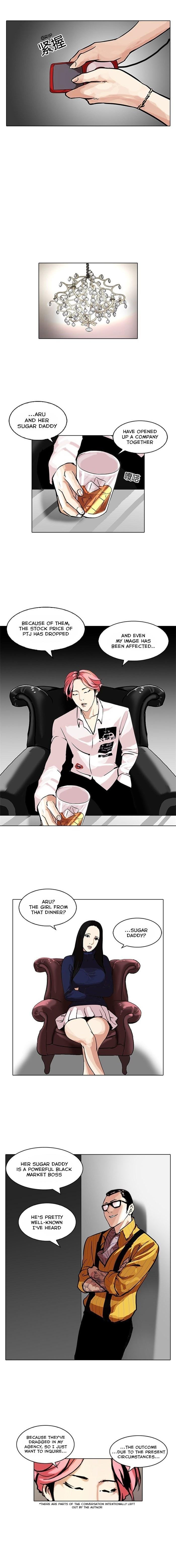 Lookism - Manhwa chapter 106 - page 7