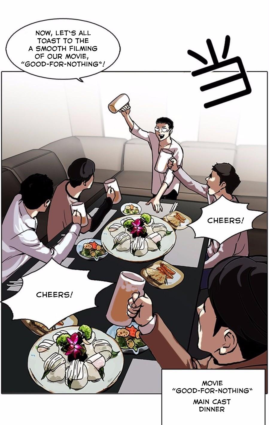 Lookism - Manhwa chapter 105 - page 14