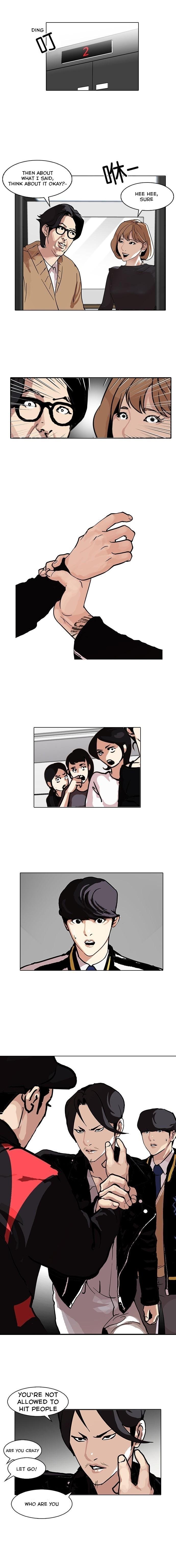 Lookism - Manhwa chapter 104 - page 11