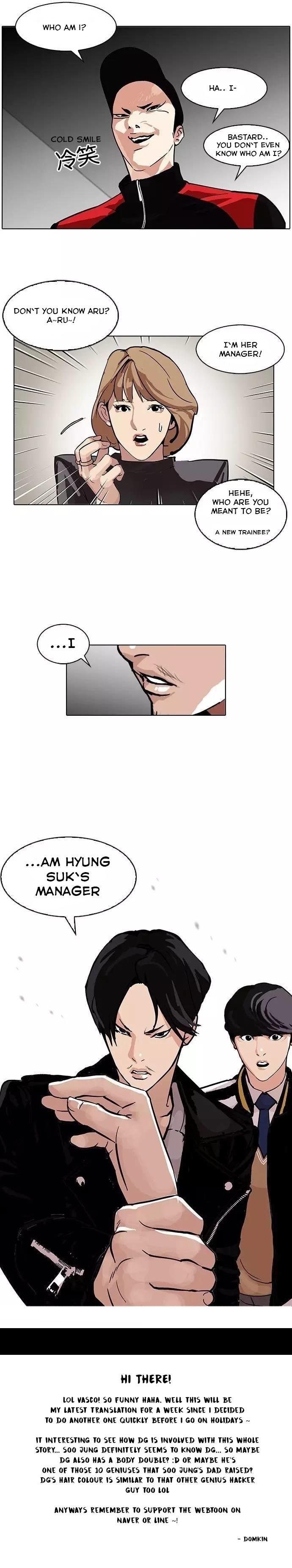 Lookism - Manhwa chapter 104 - page 12