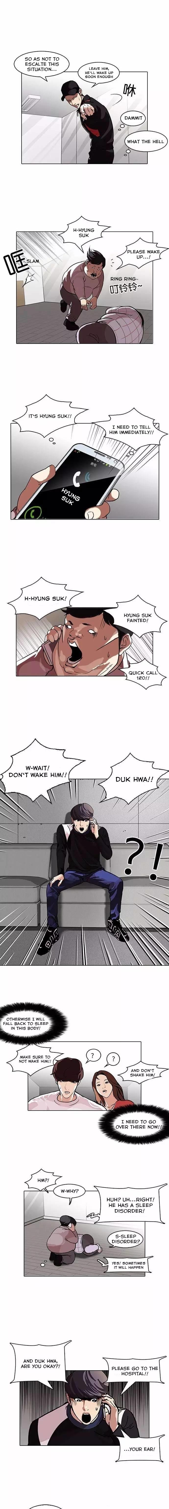 Lookism - Manhwa chapter 104 - page 2