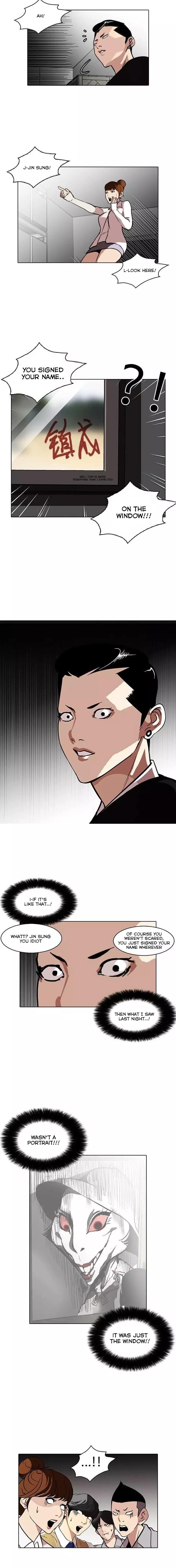 Lookism - Manhwa chapter 95 - page 11