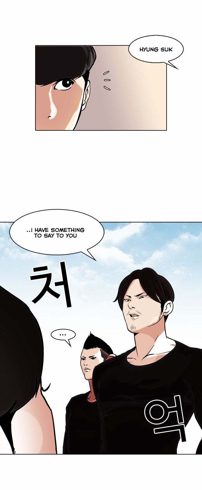 Lookism - Manhwa chapter 91 - page 32