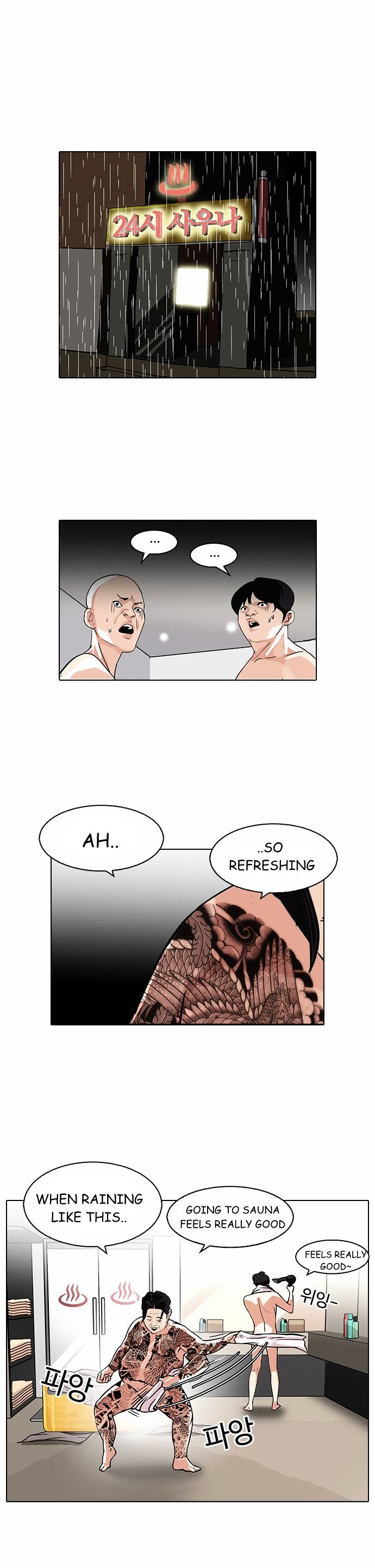 Lookism - Manhwa chapter 90 - page 19