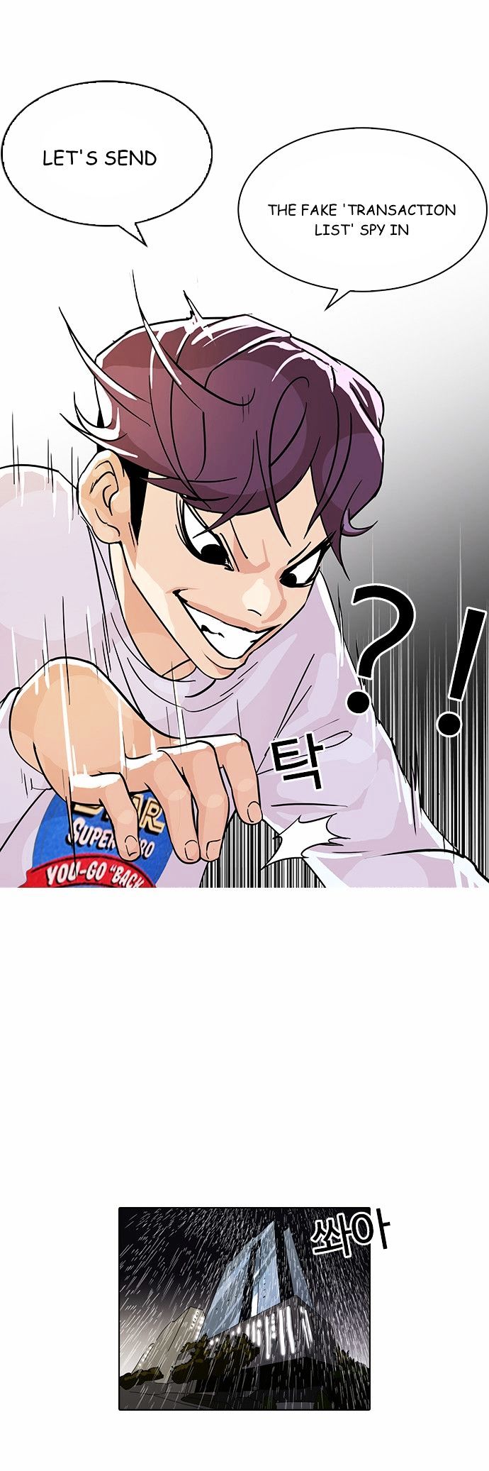 Lookism - Manhwa chapter 90 - page 9