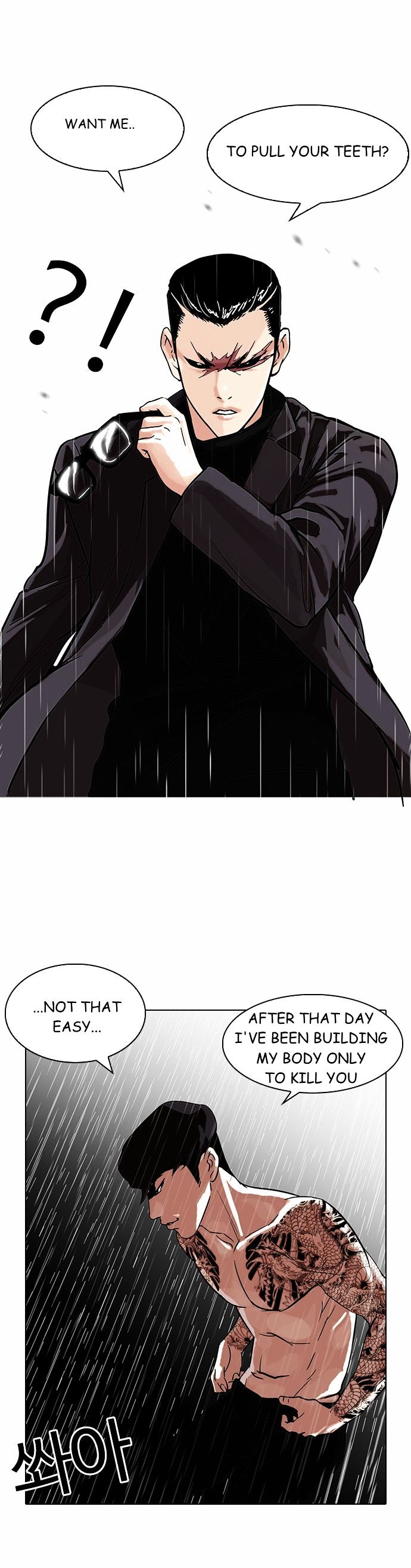 Lookism - Manhwa chapter 89 - page 14